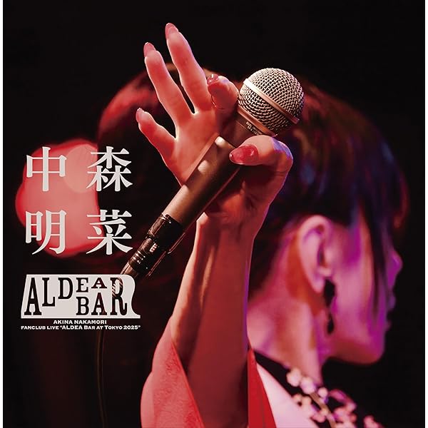 Amazon.co.jp: Akina Nakamori. 2001. 20th Anniversary Live ～It's